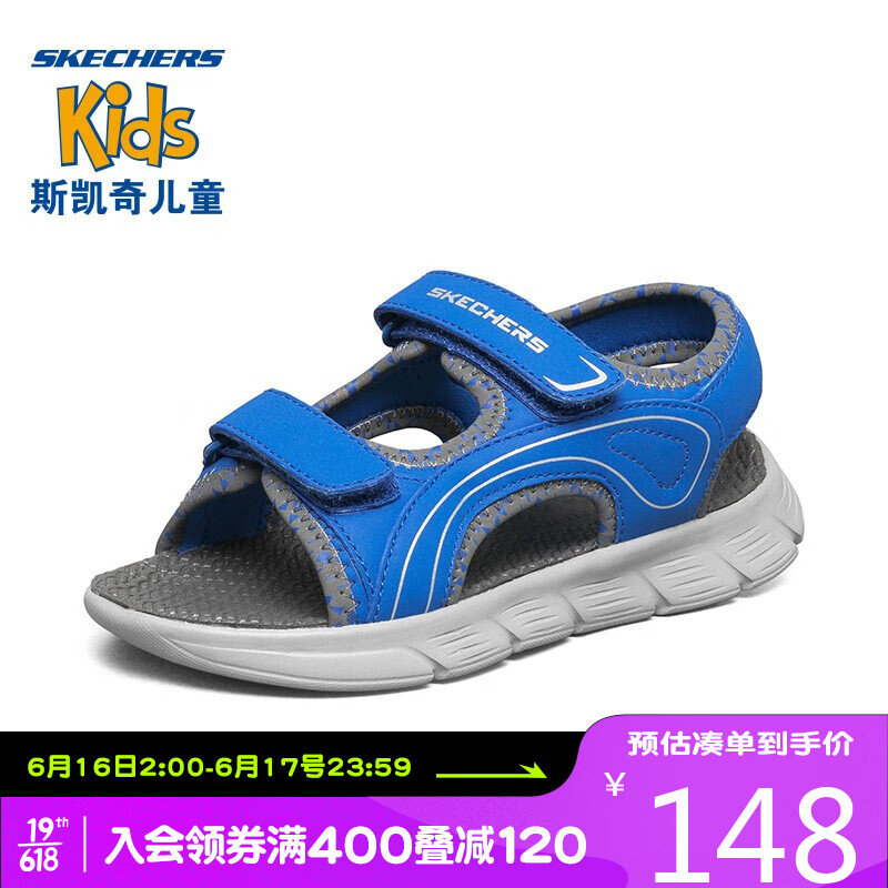 Skechers斯凯奇童鞋 男童帅气撞色舒适休闲时尚凉鞋97815L 蓝色/灰色 30