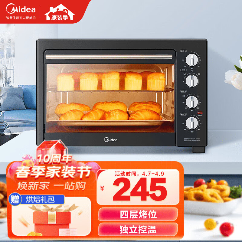 美的（Midea）40L家用大容量多功能电烤箱  独立控温/机械操控/四层烤位/多功能烘焙MG38CB-AA高性价比高么？