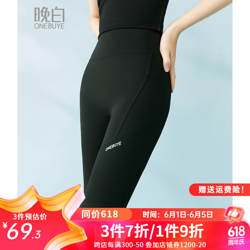 晚白 2024年夏季款时尚简约休闲裤修身纯色百搭紧身鲨鱼裤女 黑色 M