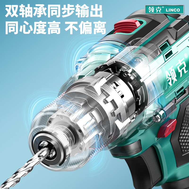 领克充电手电钻锂电钻家用多功能手枪钻电动小电钻电动螺刀 165N（带轴锁无刷258000两电一充塑箱+礼包 21