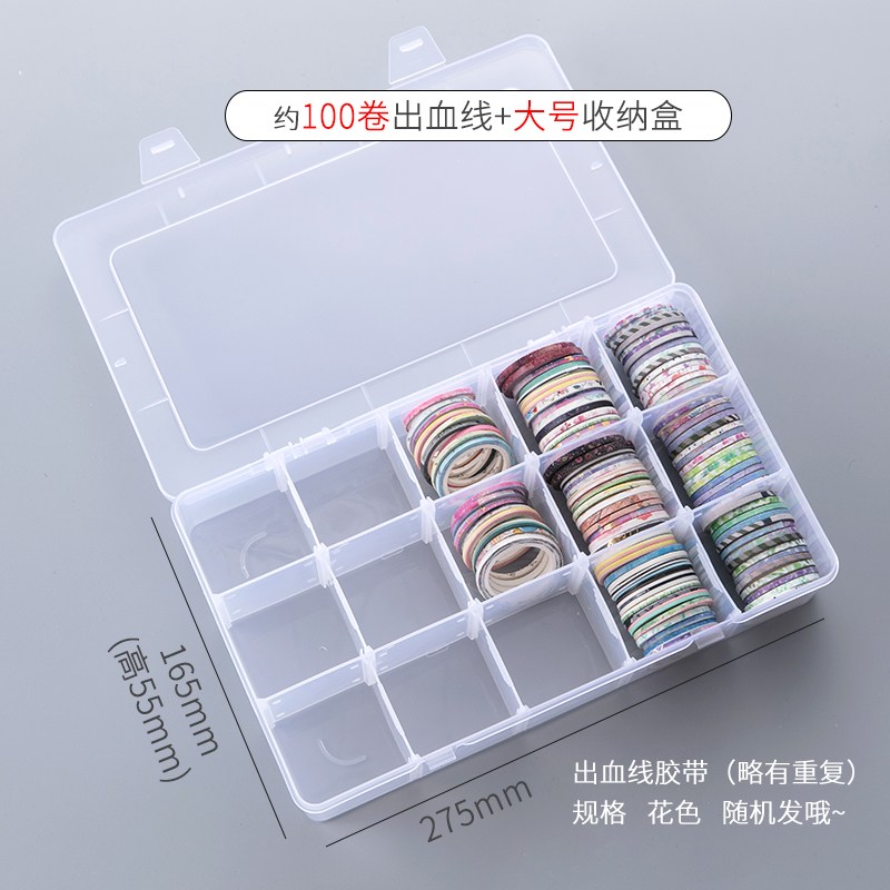 讬辰1000卷和纸出血线纸胶带按斤卖手帐本素材贴纸手账工具套装 100卷