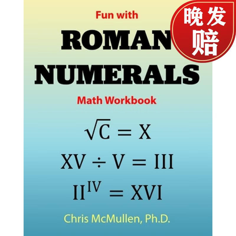 【4周达】fun with roman numerals math workbook