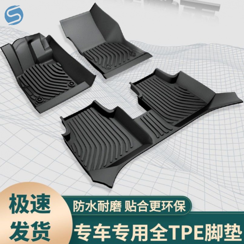 名爵5脚垫 适用名爵GS锐腾ZS锐行GT名爵HS/MG5名爵MG6新能源全TPE汽车脚垫 名爵锐腾GS【15-22款】