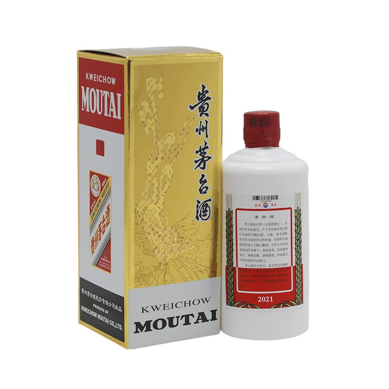 茅台（MOUTAI）贵州茅台酒53度飞天茅台酒博会稀缺纪念酒酱香型