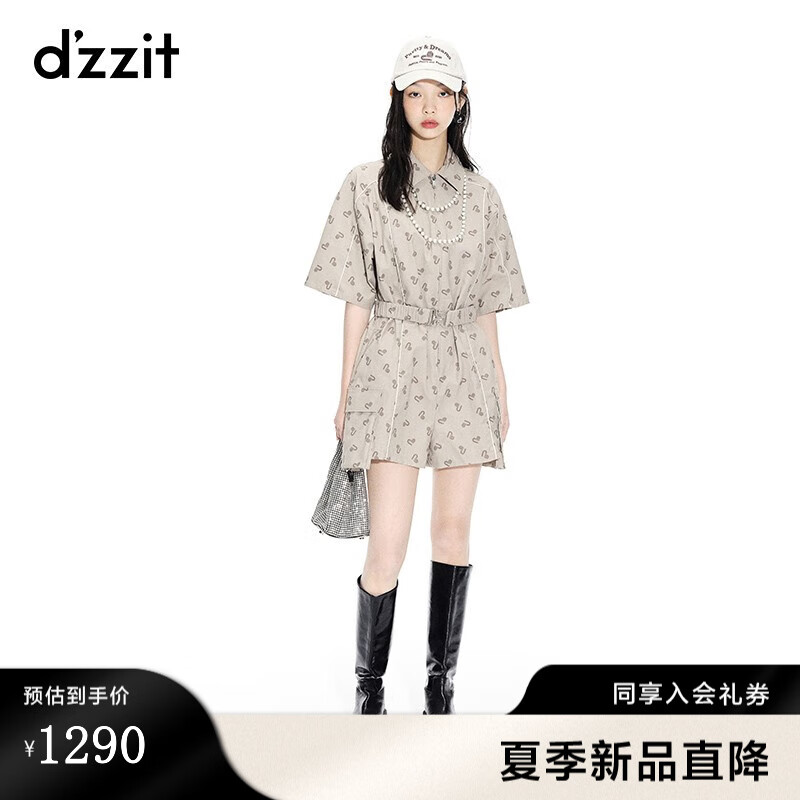 最准确的连体裤历史价格查询软件|连体裤价格走势图