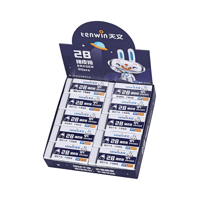 天文（TEN-WIN）大號(hào)2B橡皮小學(xué)生寫(xiě)字繪畫(huà)擦拭學(xué)習(xí)文具橡皮擦 20塊裝 7312