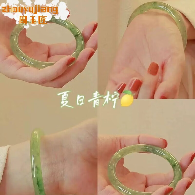 周玉匠玻璃手镯女一步一响叮当镯子玉色飘花细圆条国风闺蜜禁步环复古