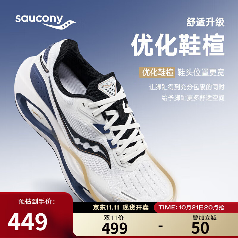 Saucony3ЬŮ͸֧ܲЬѵ˶Ь43ʵ2245Ԫ(5)