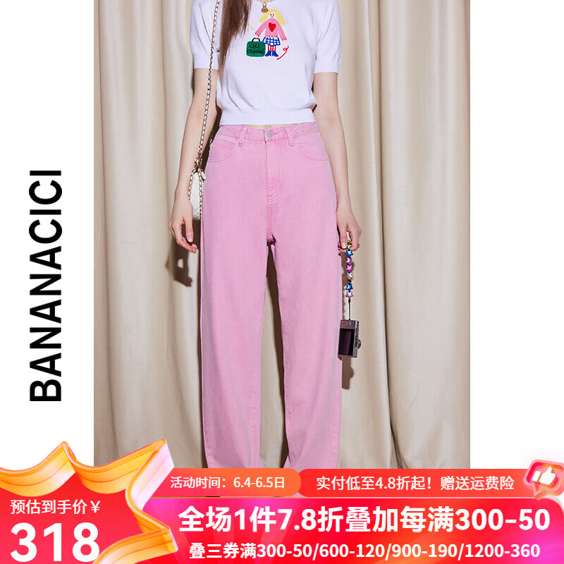 banana cici2024年夏季新款高腰直筒裤子宽松显瘦百搭粉色牛仔裤女C242KZ833 粉红 S