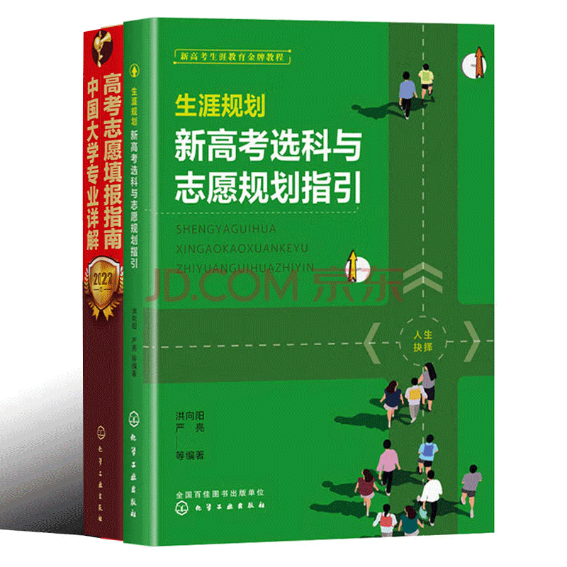 高考志愿填報(bào)截止時(shí)間_志愿截止填報(bào)高考時(shí)間怎么填_高考報(bào)志愿截止日期