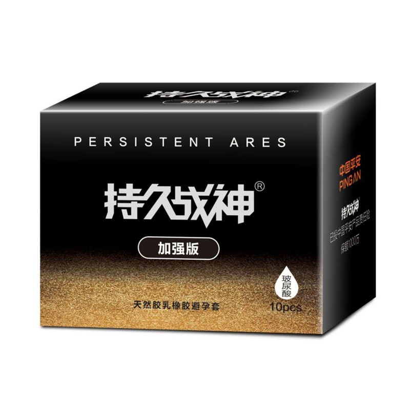 玩家持久战神加强版避孕套螺纹狼牙大颗粒延时型安全套情趣持久装薄
