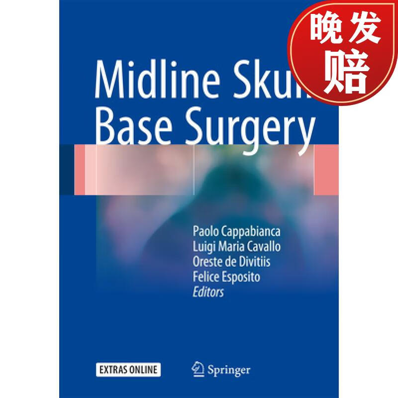 【4周达】midline skull base surgery