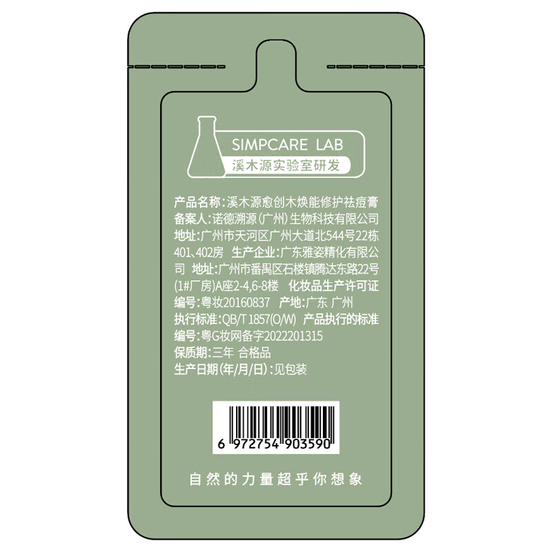 配图6