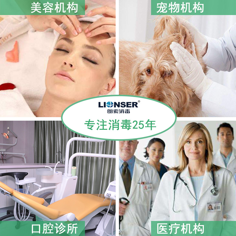 朗索百能抗菌洗手液医院家庭用儿童学生孕妇杀菌消毒洗手液500ml 抗菌洗手液500ml