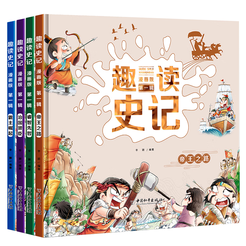 惊!价格一直在变,趁现在购买最划算的京东13410019!