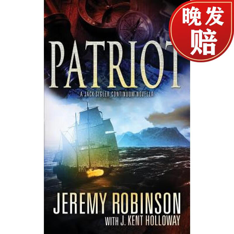 【4周达】patriot (a jack sigler continuum novella)