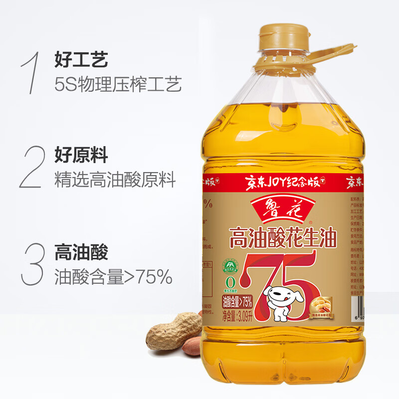 商品图片 6