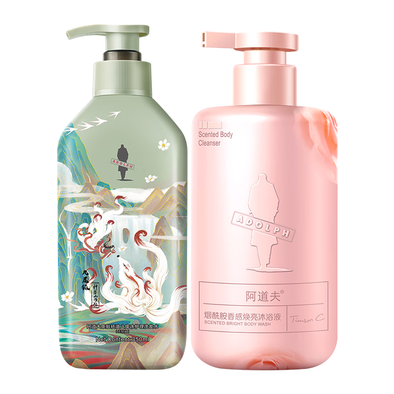 阿道夫煙酰胺香感煥亮沐浴露350ml 溫和清潔保濕嫩滑肌膚留香乳液男女士 修護垂順洗發(fā)550ml+沐浴露350ml
