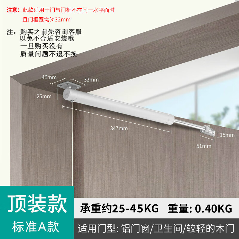 简梓简易自动关门装置木门房门闭合器  没质量问题不退不换 大力道a款