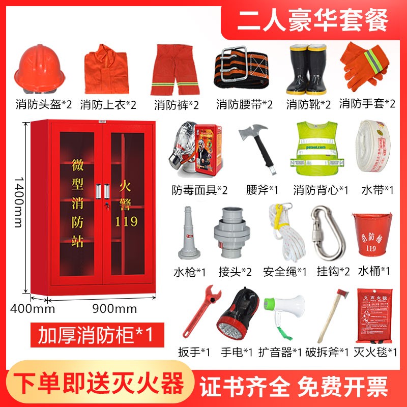 展示柜架在线历史价格查询|展示柜架价格走势图