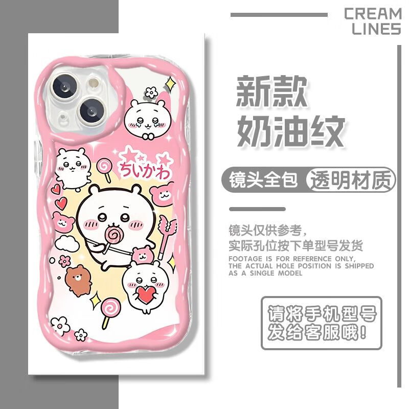 粿条REALME真我GT手机壳realme真我GT5/2t吉伊卡哇neo5se乌萨奇q3pro闪速版11小八10PRO+可爱v30水滴ch Y透明-NBL01卡哇 其他手机型号联系客服备注
