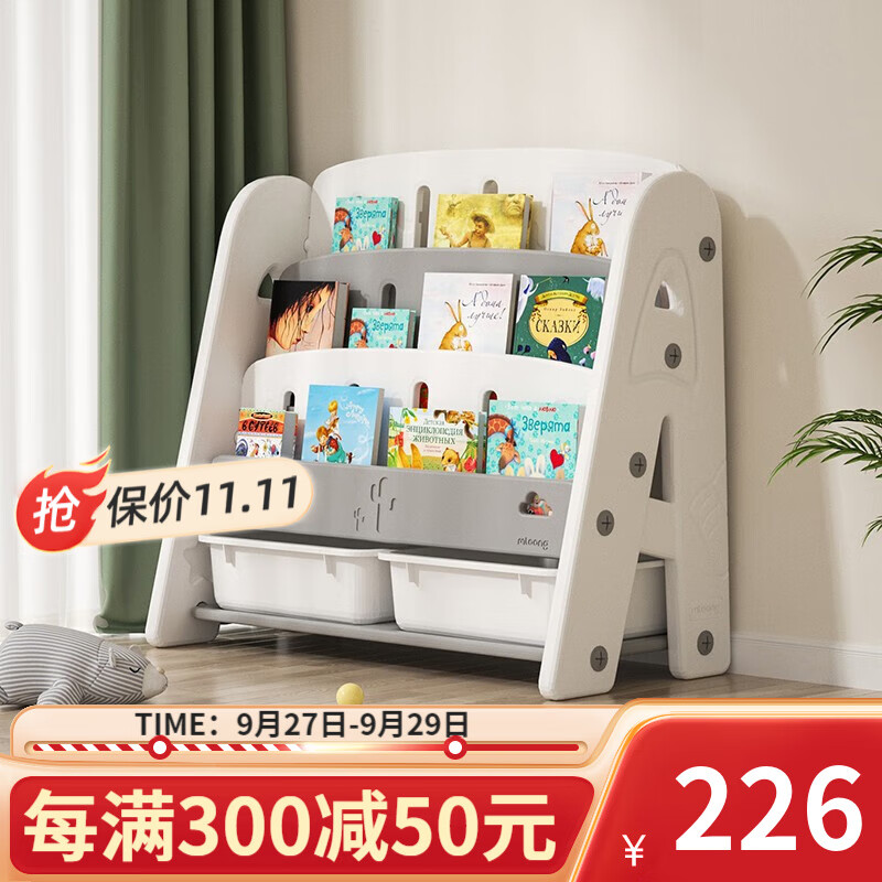 曼龙 儿童书架绘本架宝宝玩具收纳架子幼儿园储物柜子塑料整理书架 书架-莫奈灰高性价比高么？