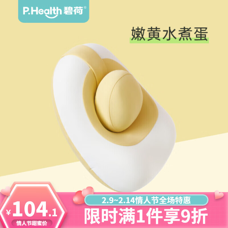 京东直接查看抱枕靠垫价格走势|抱枕靠垫价格历史