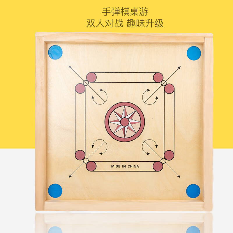 家小优2024新款克朗棋球桌全套克朗棋桌木制手指弹棋双人桌 木制大号