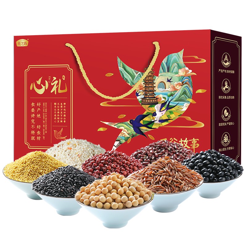 礼礼盒粗粮礼盒 年货企业送礼送长辈五谷杂粮组合健康礼盒 心意礼盒4