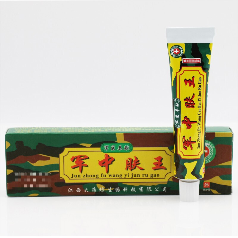 芙友军中肤王乳膏草本乳膏软膏15g 【1盒装】