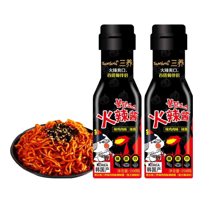 ������SAMYANG���������� ���潴�������ϻ𼦽�������֭��������ʽ�������� ԭζ���潴200g*2ƿ