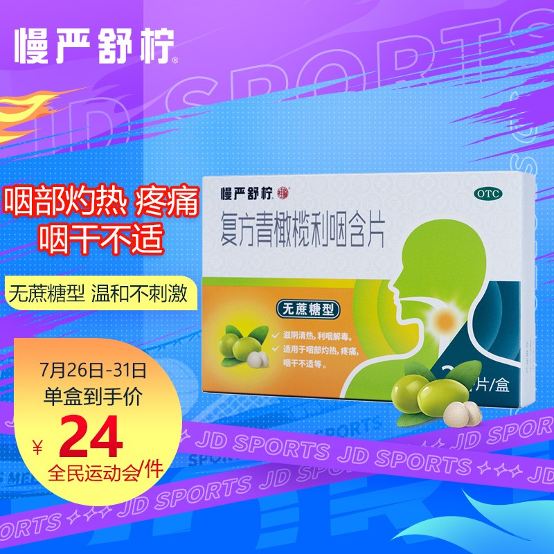 抢购最低价!惊喜连连!惠普笔记本电脑价格走势