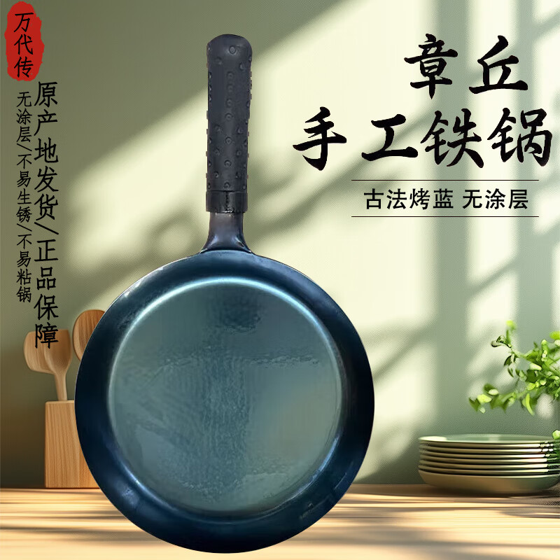 ׹PLUS:ƽ׼Ϳ㲻ճֹʹţż͹嵰 ƽ׼+3(ѿ 28cm120.68Ԫȯ