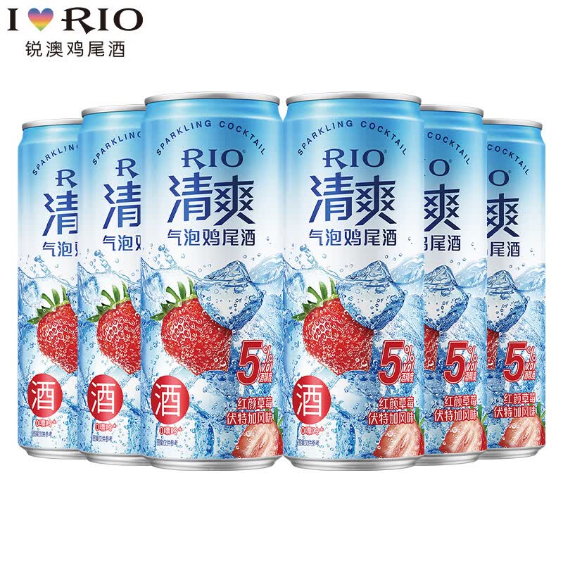 预调鸡尾酒 清爽5度系列洋酒低度果酒微醺5种口味 草莓味