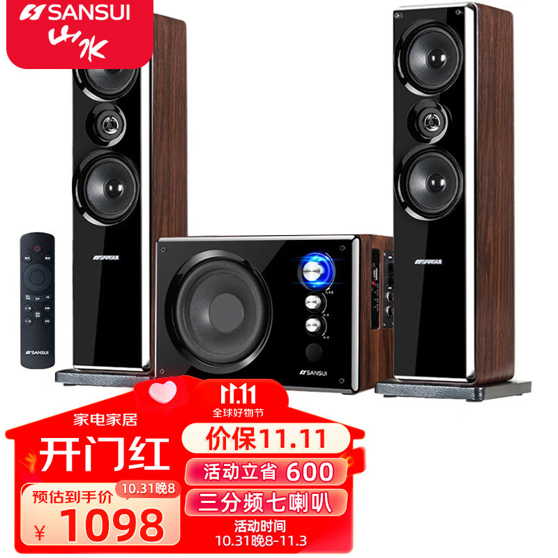 山水（SANSUI）80B家用蓝牙音响家庭环绕影院电视投影仪重低音炮K歌套装三分频客厅影响唱歌多媒体台式电脑音箱 80B升级副机加高版高性价比高么？