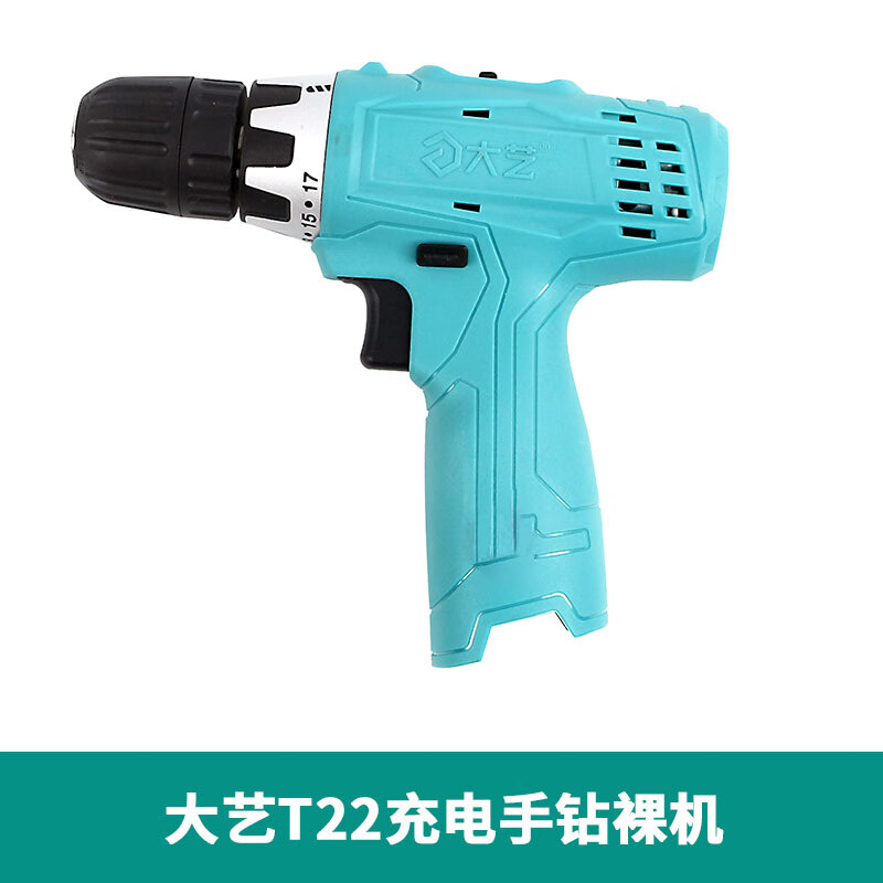 大艺充电手电钻12v16v20v/3302t08t28/1006/1008/1028裸机身原装 t22