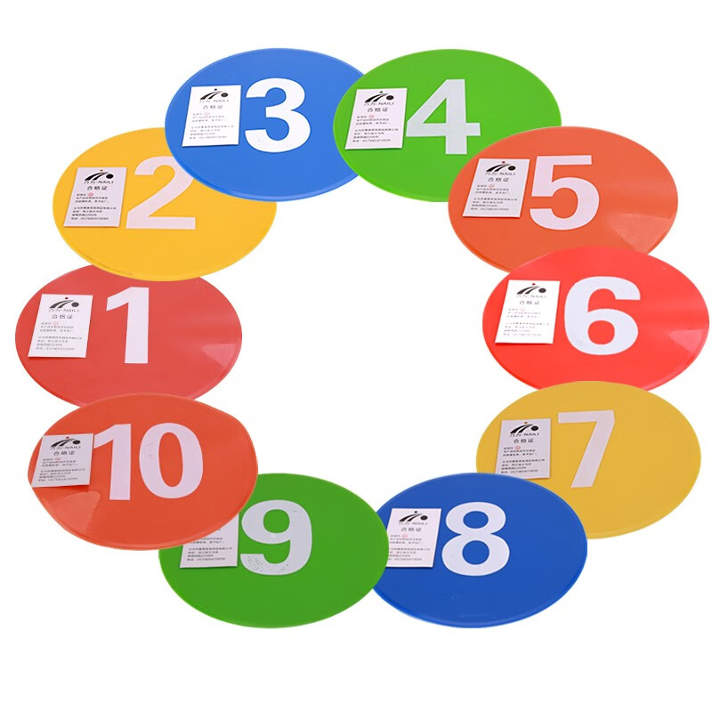 5色中号23cm数字110(10个5色)