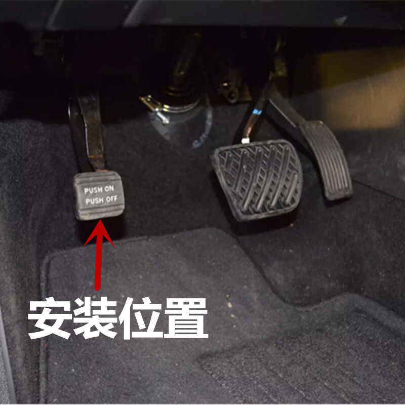 适用于适配08-18新天籁轩逸经典轩逸脚刹橡胶垫 刹车手刹脚刹踏板胶套