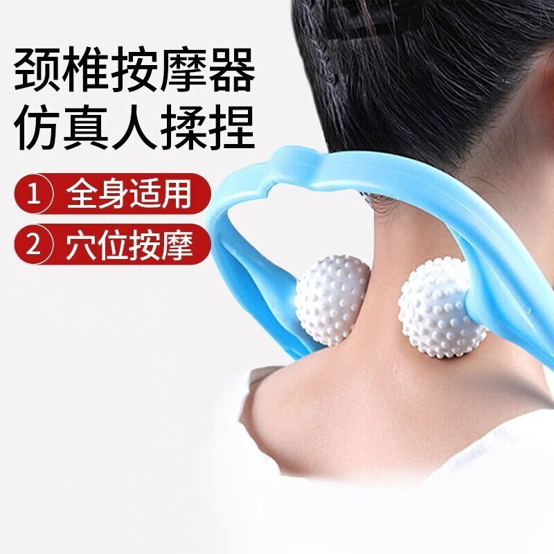 泓弈 颈椎按摩器手动夹脖子肩颈按摩夹家用办公室手持穴位滚轮按摩球