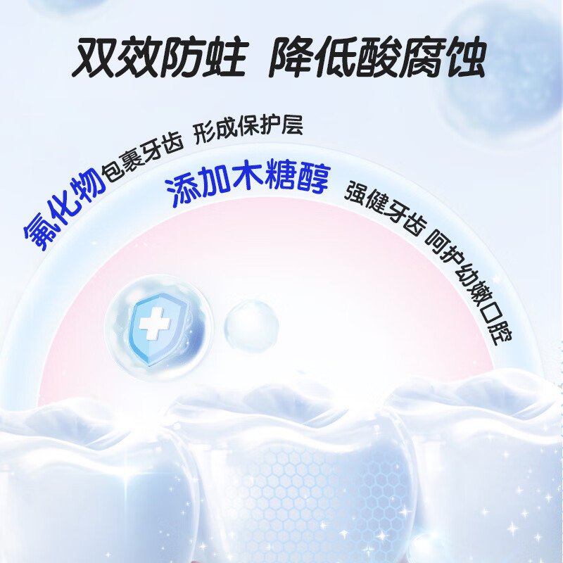 雷治(Dr.RAY)宝宝儿童牙膏2-12岁奥拉氟防蛀固齿含氟牙膏奥特曼联名 水蜜桃(赛罗款)