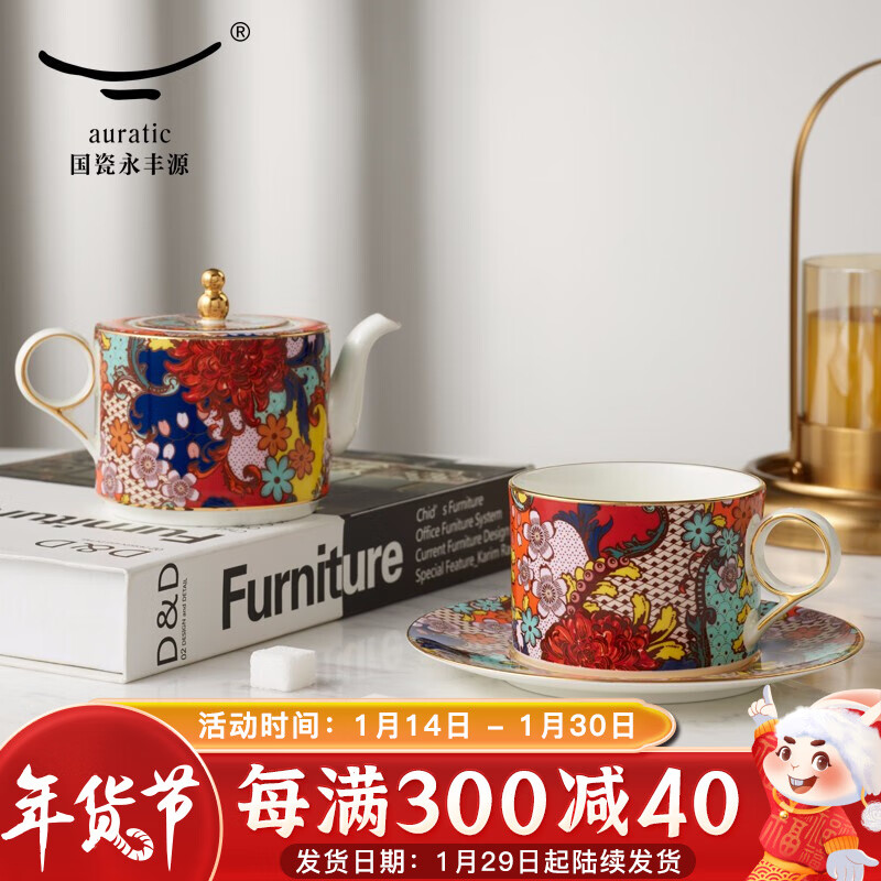 在网上购物怎么查咖啡具套装历史价格的|咖啡具套装价格历史