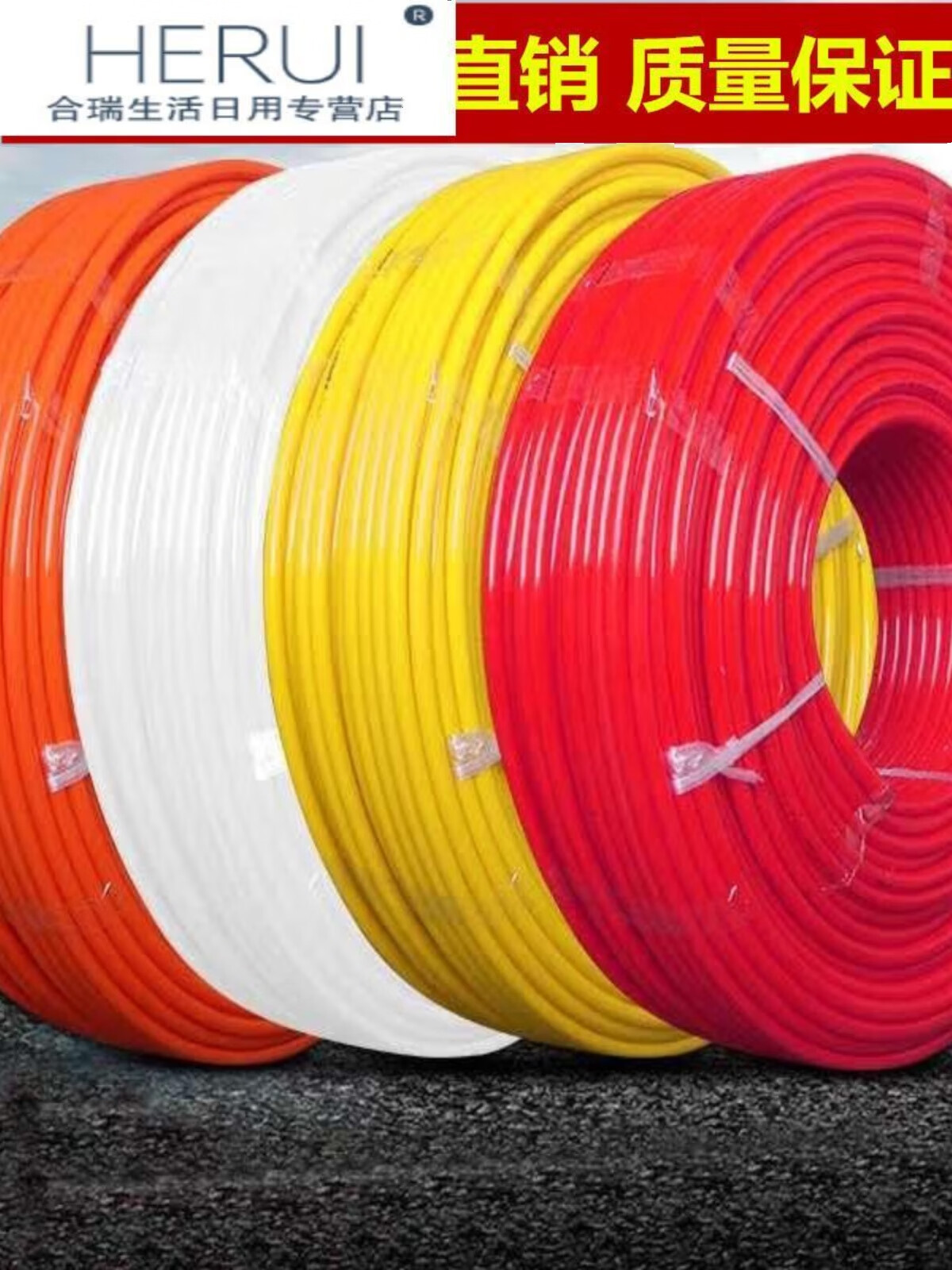 日丰pert上海日丰地暖管20采暖管件4分6分装养殖工程地热管 橘色20*2.