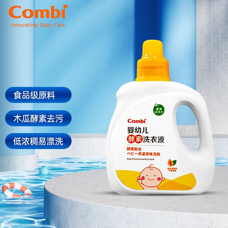 康贝（Combi）婴儿洗衣液清洁用品宝宝酵素洗衣液儿童洗衣液 1L (桶装）