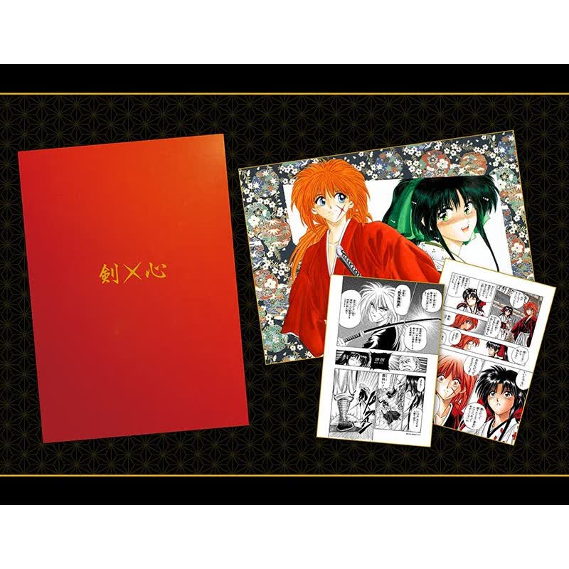 【现货】浪客剑心第1话复制原稿BOX：剑×心 るろうに剣心第1話複製原稿BOX 和月伸宏 集英社 日文原版进口插画原画设定书籍