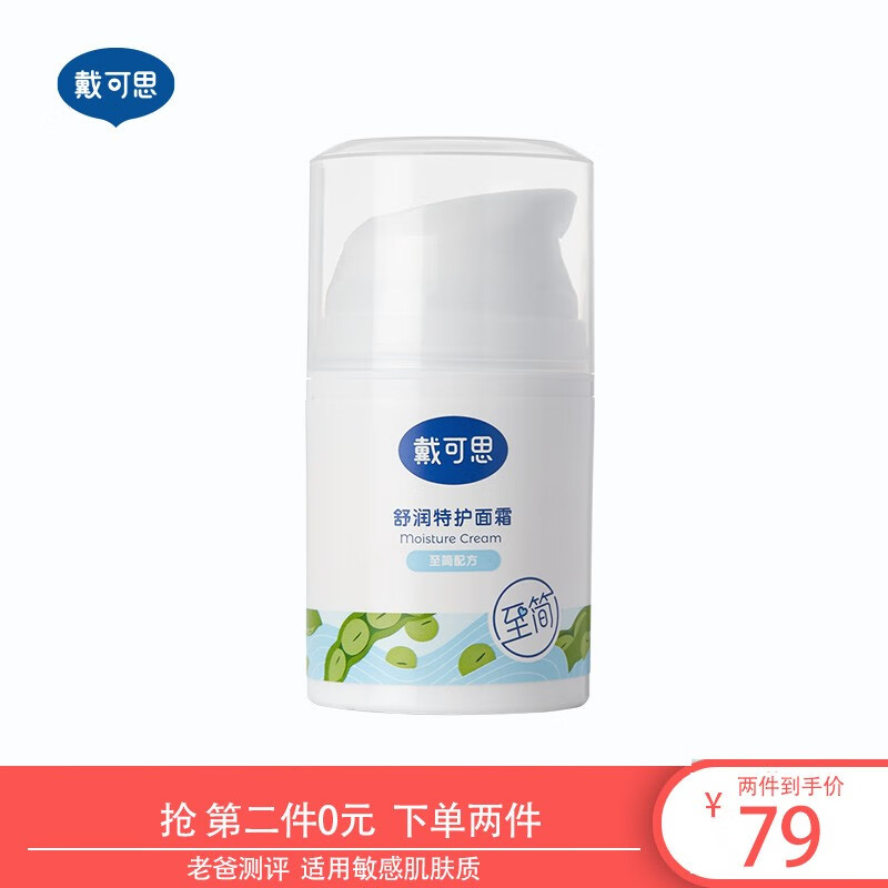 京东母婴玩具 2021-04-25 - 第12张  | 最新购物优惠券