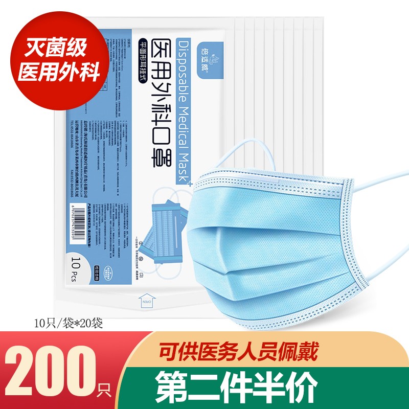 海氏海诺医用口罩价格走势及品牌评测,为您安心防护