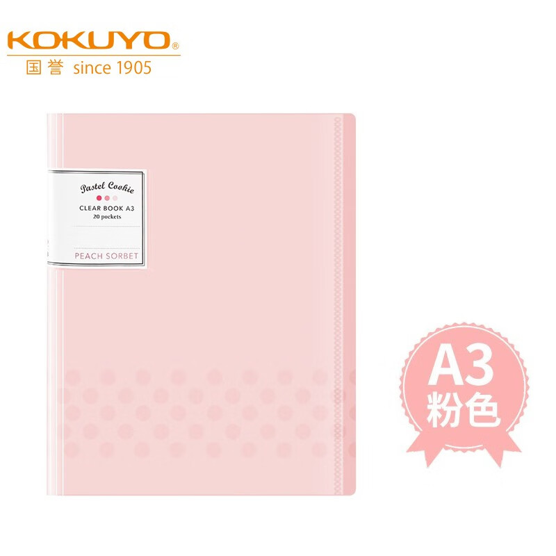 日本kokuyo国誉文件夹a3试卷收纳袋对折资料袋高中大容量整理多层插页