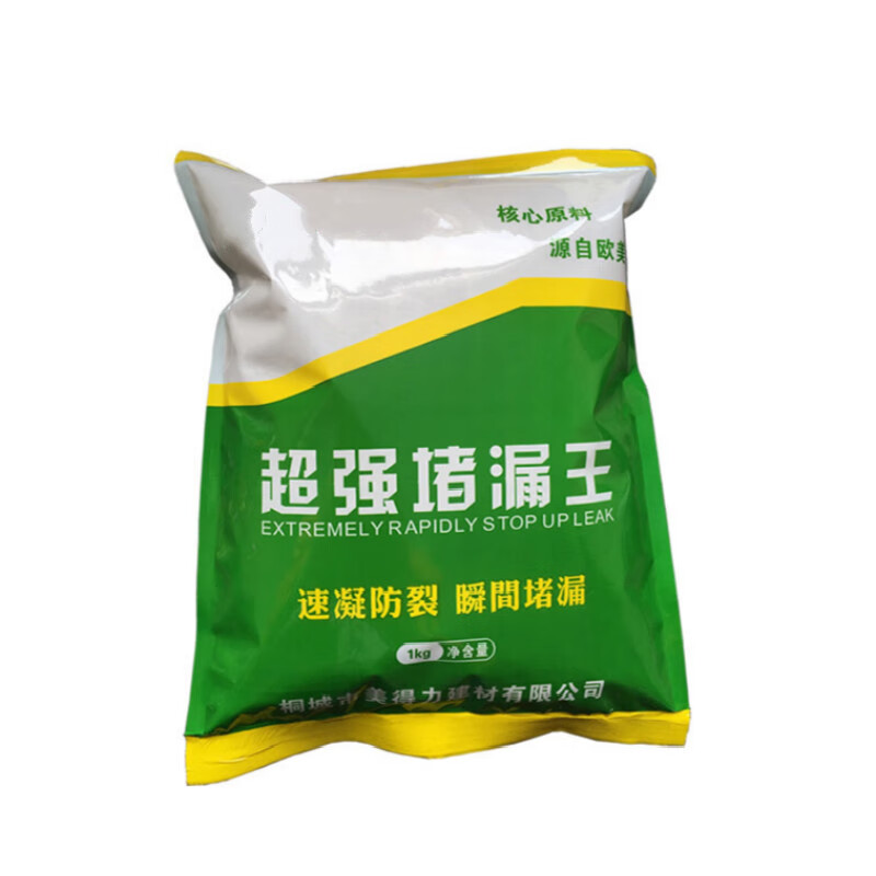 堵漏王补漏材料卫生间防水补漏王 屋顶裂缝补漏防水浆料补漏王 1kg