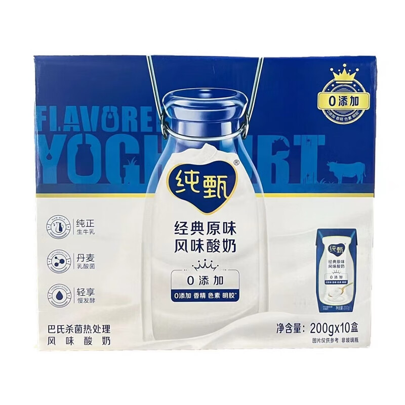 蒙牛纯甄酸奶原味风味香草200g*10盒常温新老包装随发 酸-奶-原-味