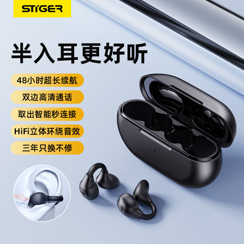 stiger�������������Ǵ����������������˶��ܲ��ж����п���ʽͨ���������û�Ϊƻ��С��oppo